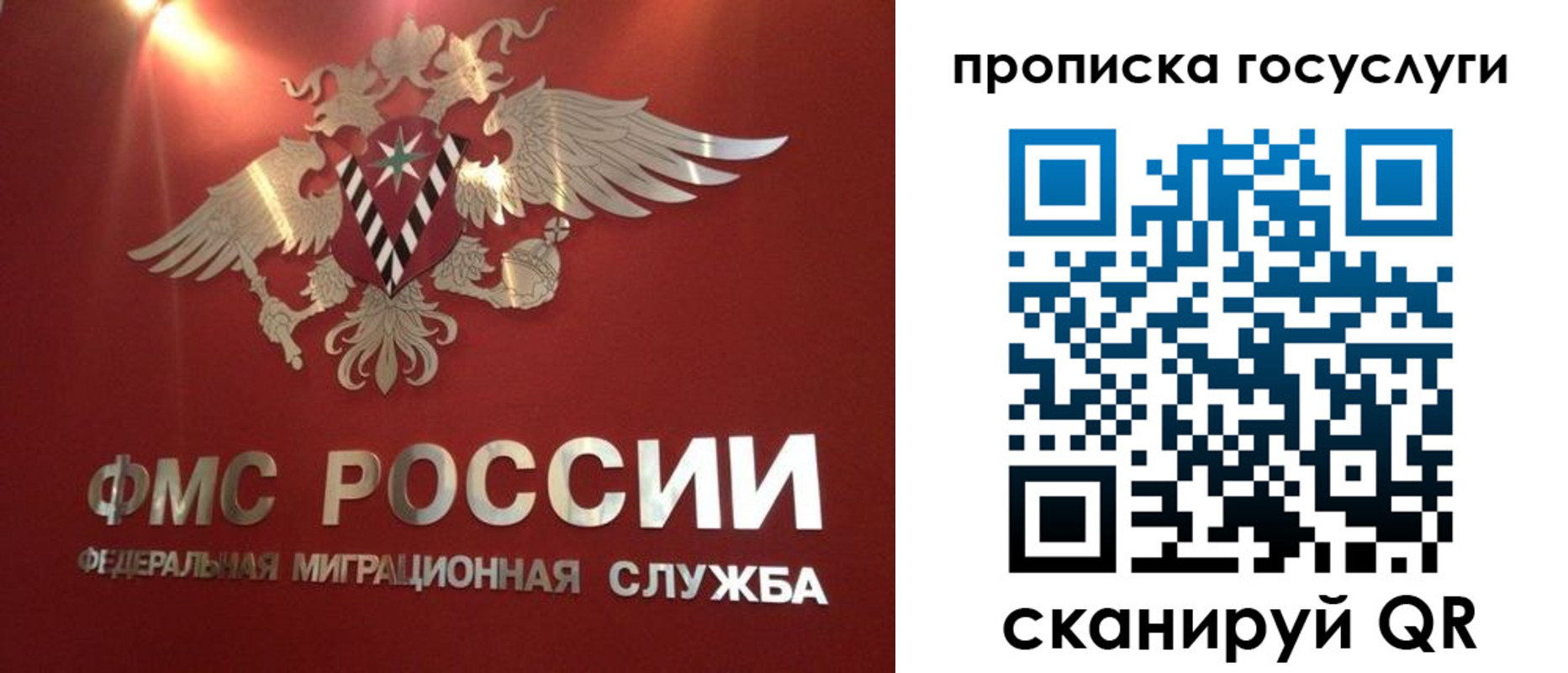 временная регистрация для всех в Козьмодемьянске