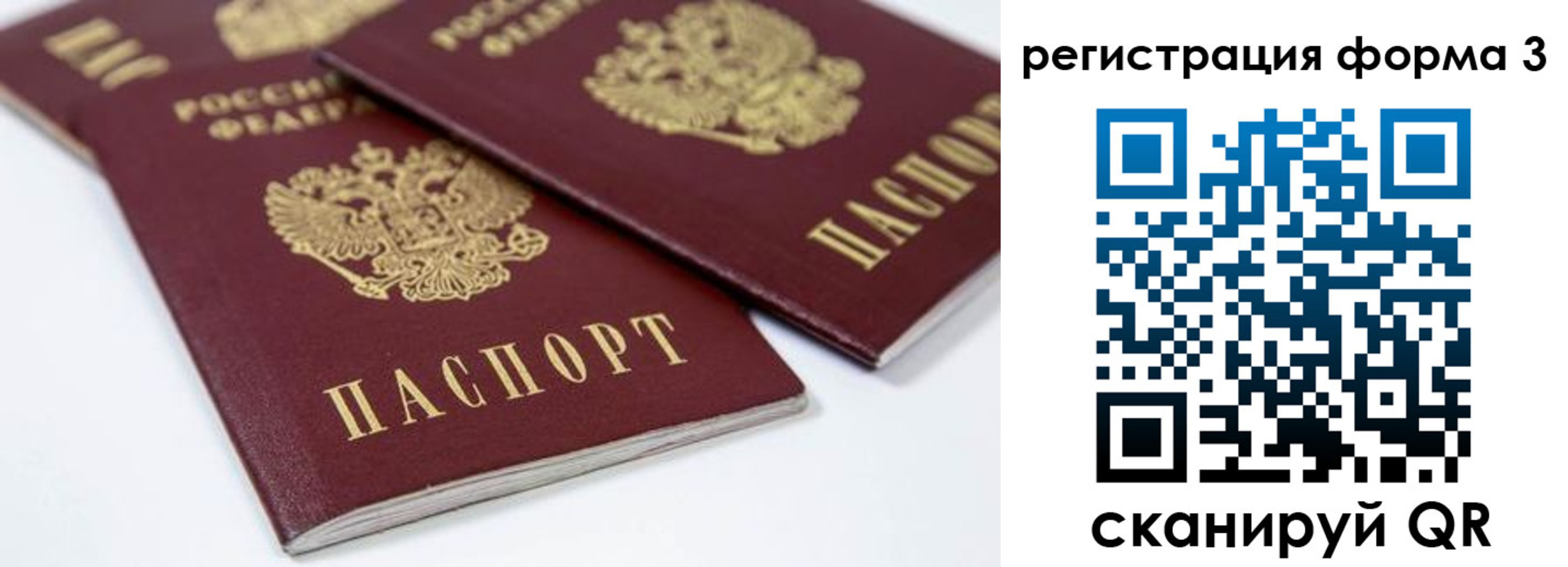 прописка иностранных граждан в Козьмодемьянске