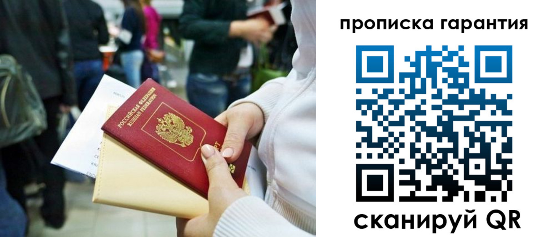 временная регистрация собственник в Козьмодемьянске