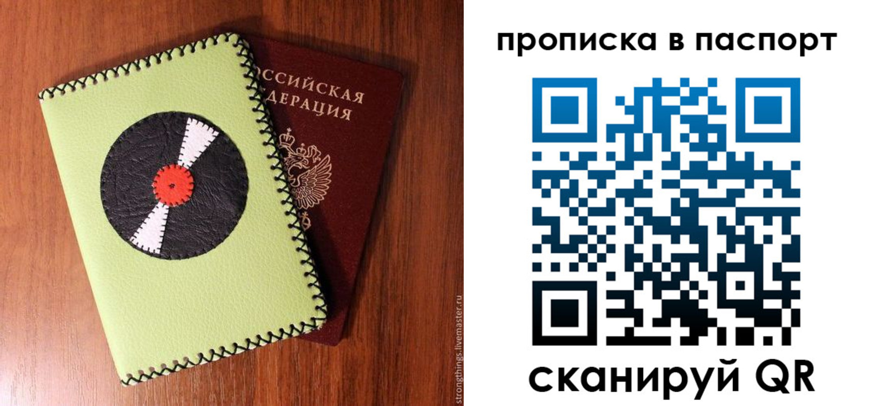 временная регистрация адрес в Козьмодемьянске
