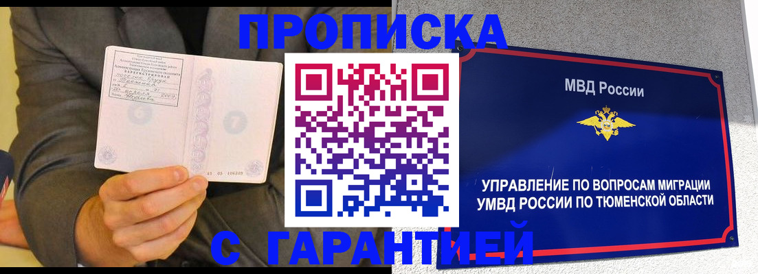 найти адрес прописки в Козьмодемьянске