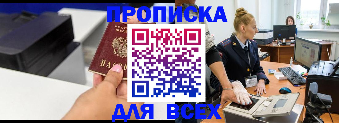 регистрация в Козьмодемьянске