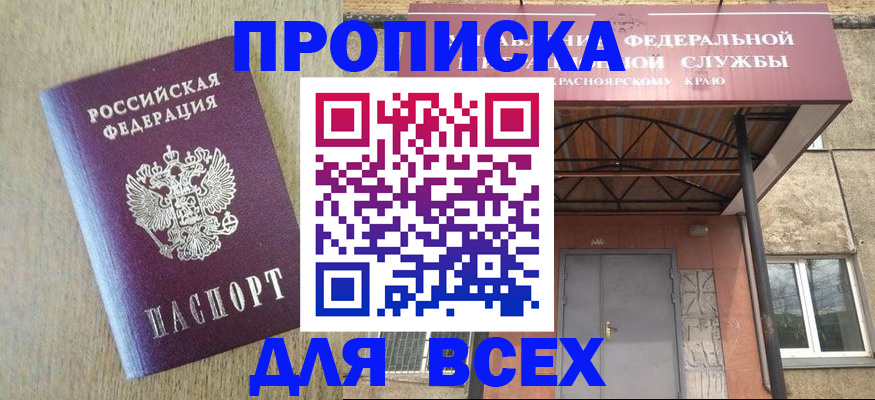 временная регистрация госуслуги в Козьмодемьянске
