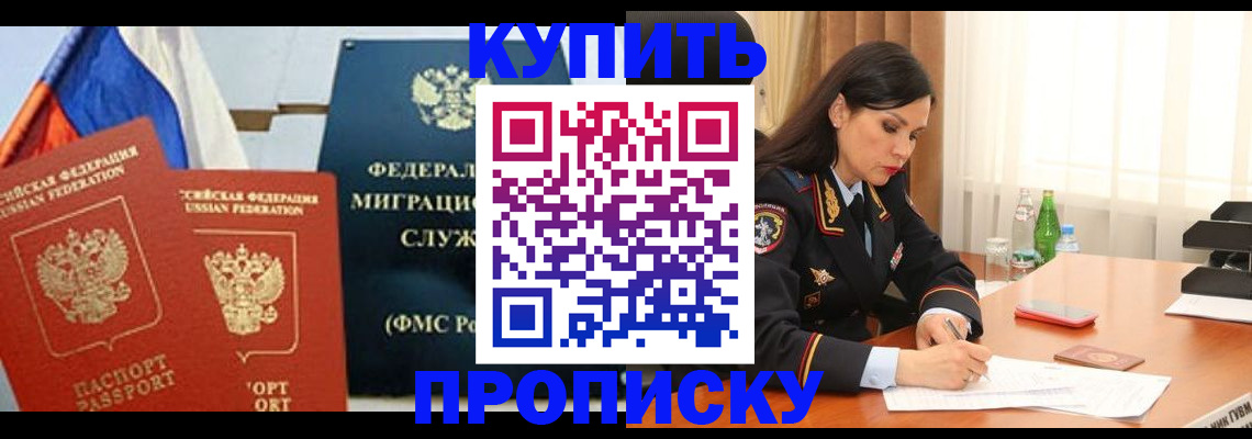 миграционный учет в Козьмодемьянске