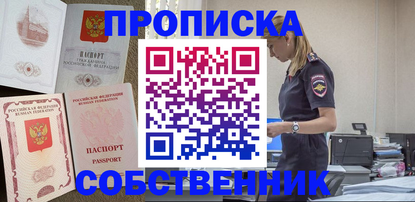 найти адрес прописки в Козьмодемьянске